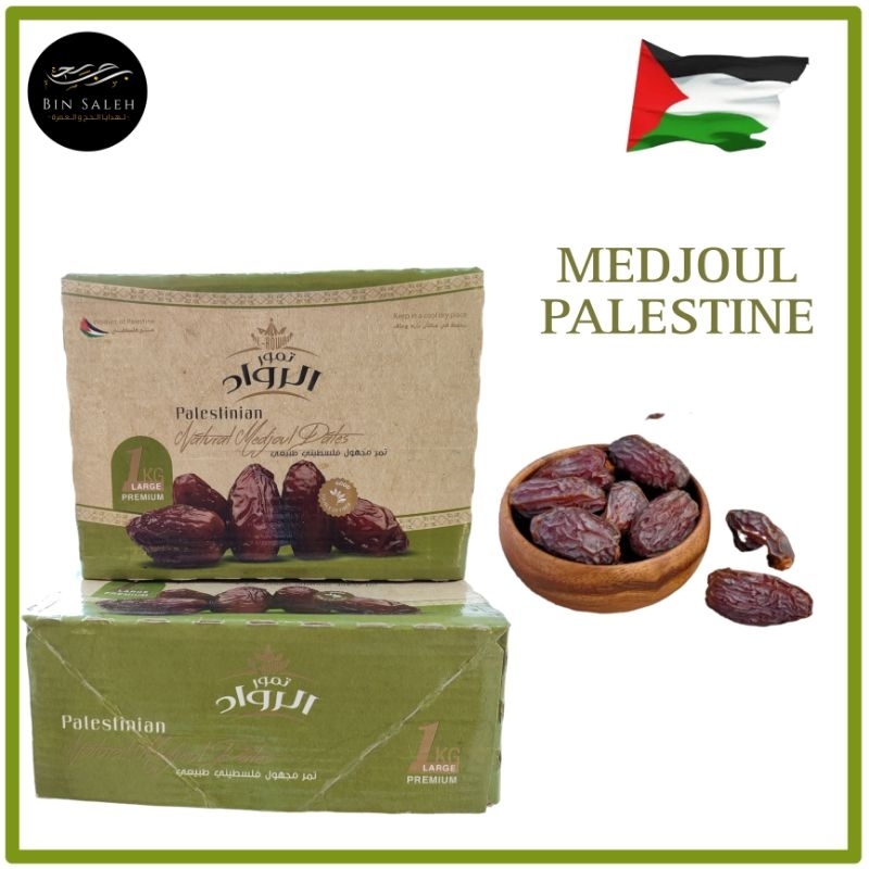 

MEDJOUL PALESTINE 500GRAM DAN 1KG