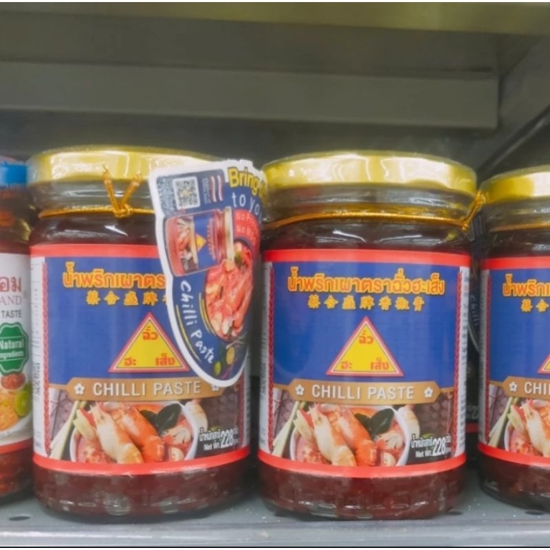 

Chua Hah seng thai Chili paste sauce cabe pasta 228gr