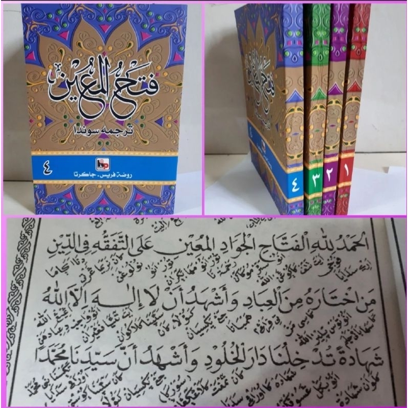 KITAB SYARAH FATHUL MUIN TERJEMAH SUNDA 4 JILID