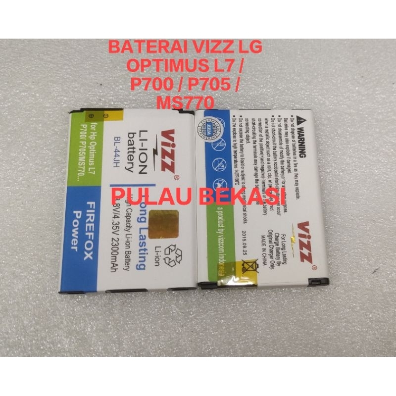 BATTERY BATERAI BATRE BATT VIZZ LG OPTIMUS L7 / P700 / P705 / MS770 - BATT LG OPTIMUS L7 / P700 / P7
