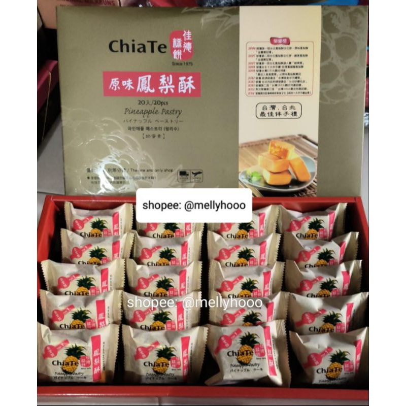 

OPEN PO chiate pineapple tart taiwan (ready 20 MAR.)