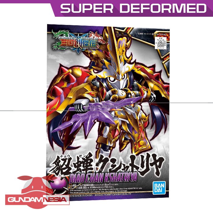 [SD] Diaochan Kshatriya (SDSS / Sangoku Soketsuden)