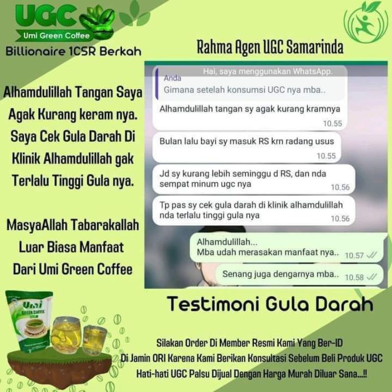 

umigreencoffee