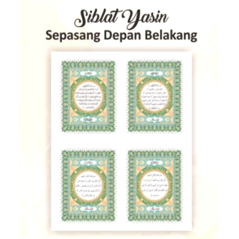 

siblat yasin depan belakang bahan art paper 150gr