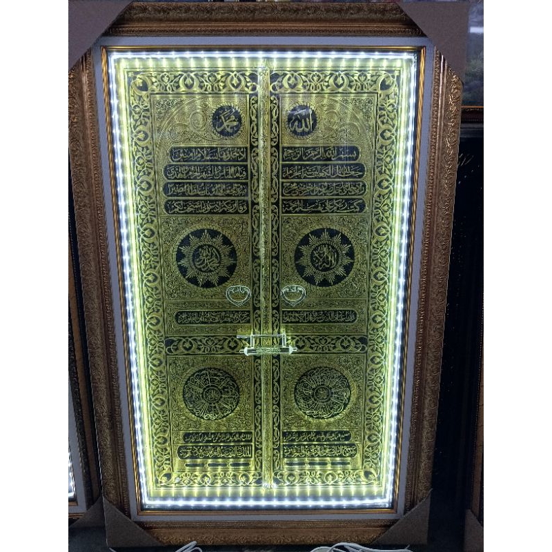 Kaligrafi pintu kabah lampu