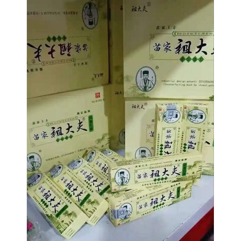 SALEP GATAL HERBAL ZUDAIFU