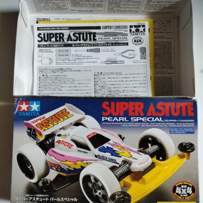 Tamiya dus kosong kitab super astute pearl special