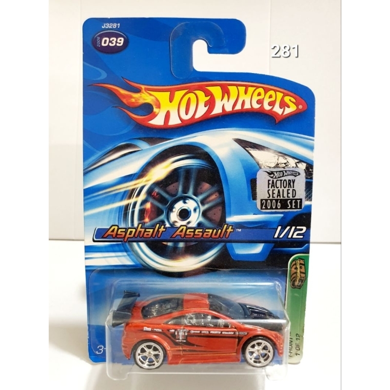 Hotwheels T-Hunt ASPHALT ASSAULT Factory Sealed 2006 Set 281