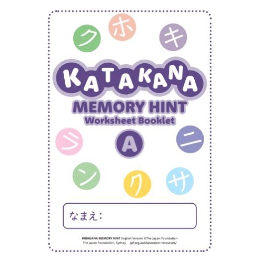 

Master Katakana dengan Mudah: Buku Worksheet PDF Hint Memory untuk Belajar Cepat