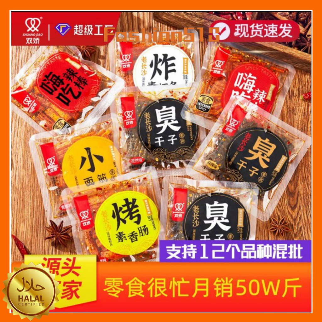 

(HALAL)Shuang Mini Latiao Halal 40gr/Shuang Mini Latiao Spicy