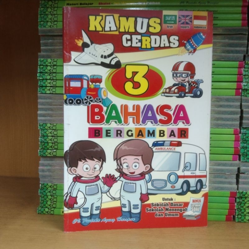Kamus Cerdas 3 Bahasa Bergambar Arab - Inggris - Indonesia Untuk SD Dan Umum