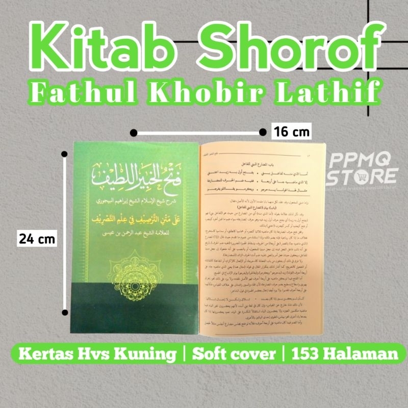 

KITAB FATHUL KHOBIR | Fathul Khobir Latif Kosongan | Fathal Khabir Lathif Renggang