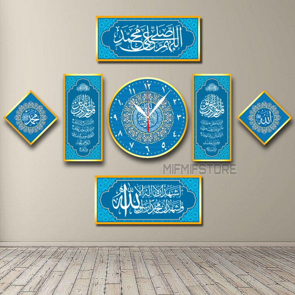 RB Jam Dinding Minimalis Kaligrafi - Jam Dinding Kaligrafi Murah