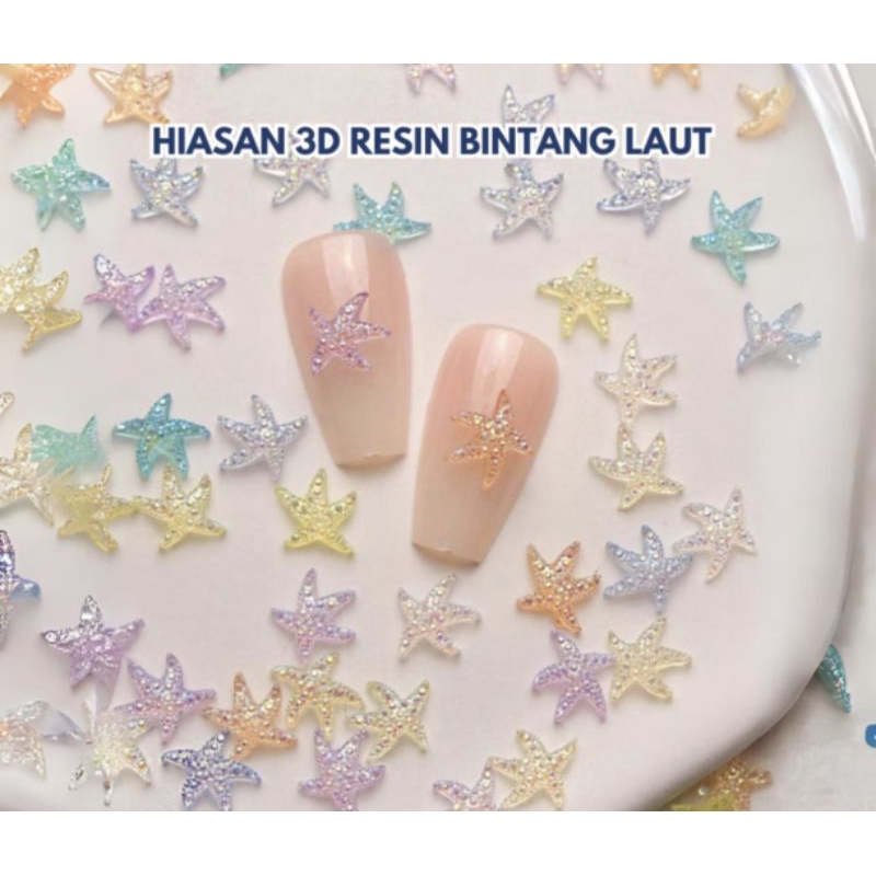 Hiasan kuku bintang laut 5pcs