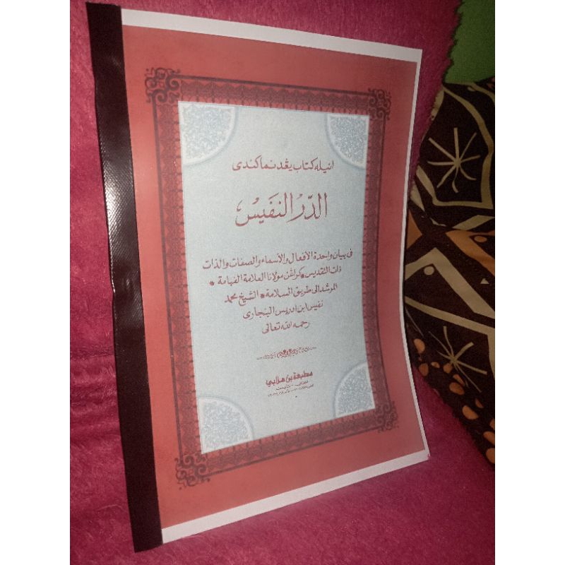 Kitab Addurunnafis Arab Melayu