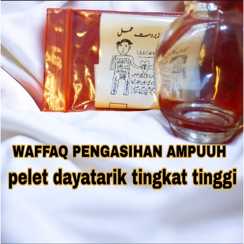 

KERTAS WAFFAQ PENGSIHAN AMPUH PELEEET TINGKAT TINGGI