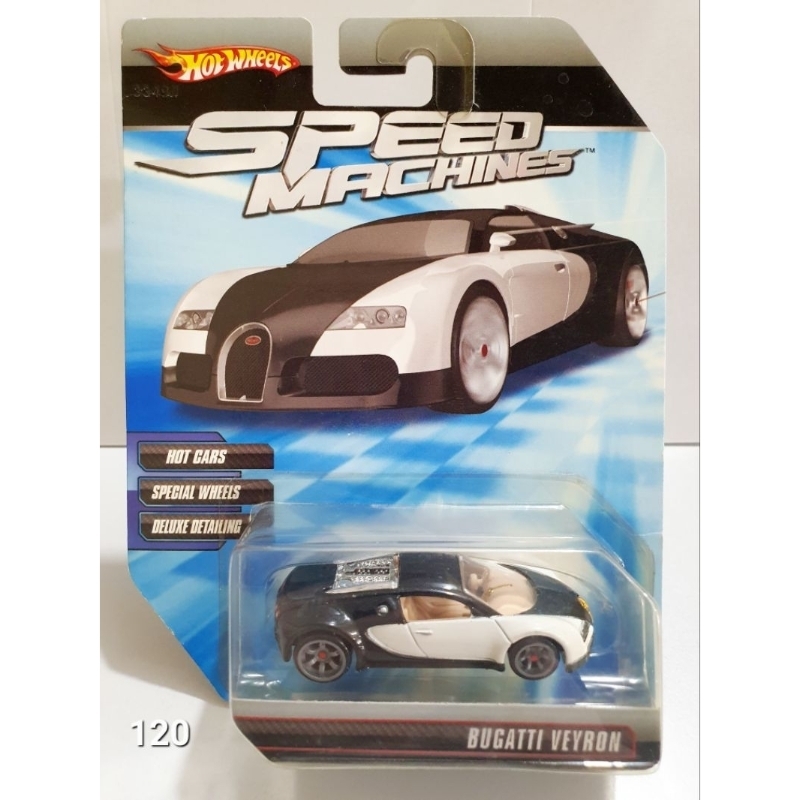 Hotwheels Bugatti Veyron Speed Machines 120