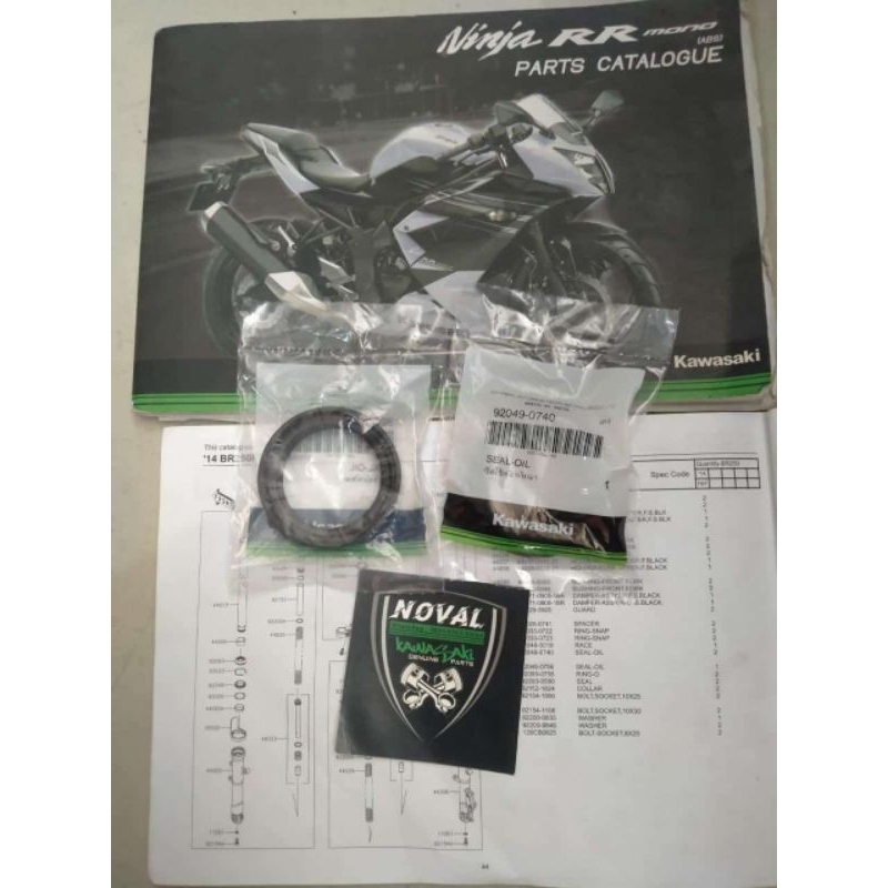 SEAL SHOCK DEPAN NINJA RR MONO SET ORIGINAL