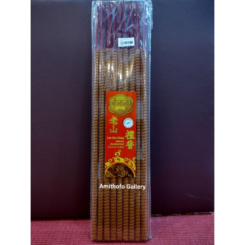 HIO / DUPA Samatha LAOSAN CENDANA 8Jam