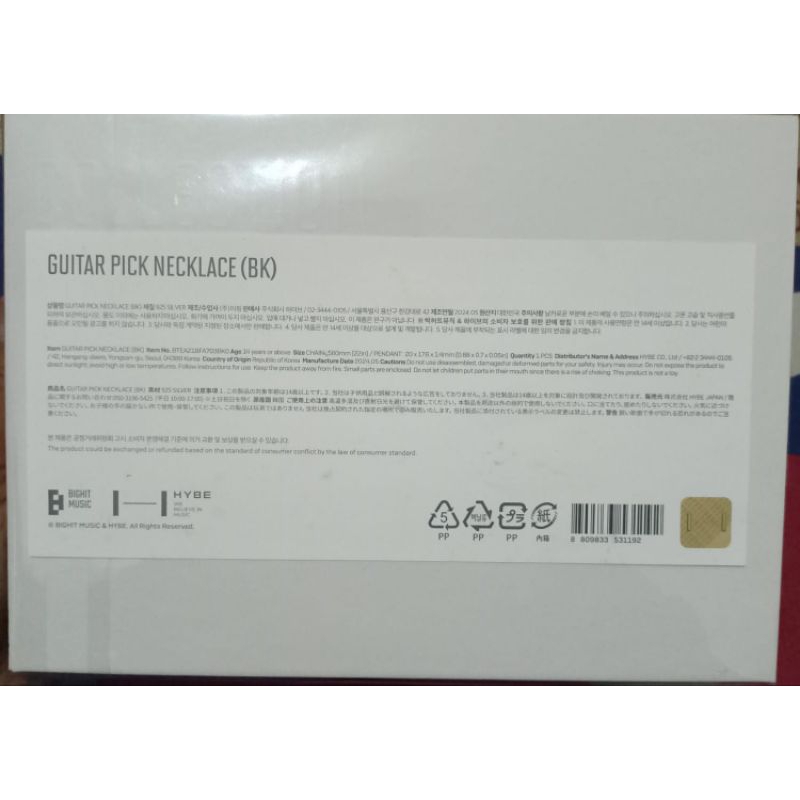 Guitar pick necklace merch by Suga