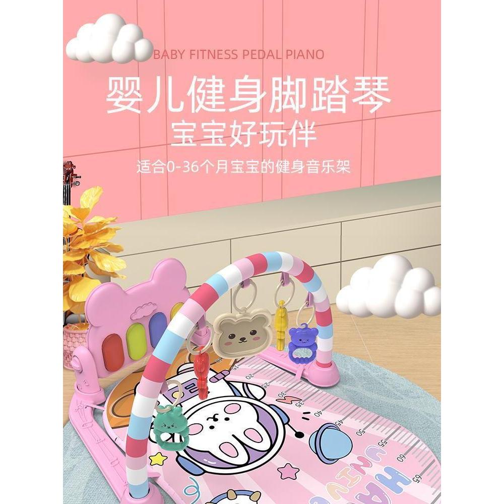 |J.A| MAINAN BAYI RATTLE PIANO PLAYMATE MATRAS KASUR BAYI PLAYGYM MUSICAL / PLAYGYM MAINAN BAYI RATT