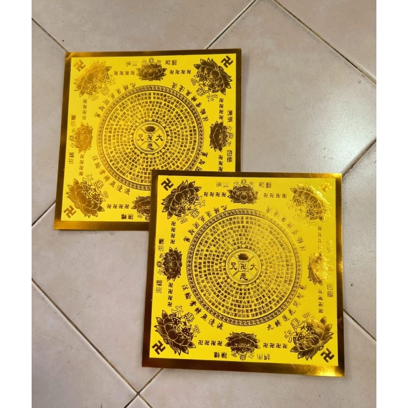 NEW Kertas Sembahyang "TAPEIZHOU POLY KILAU" Dw108