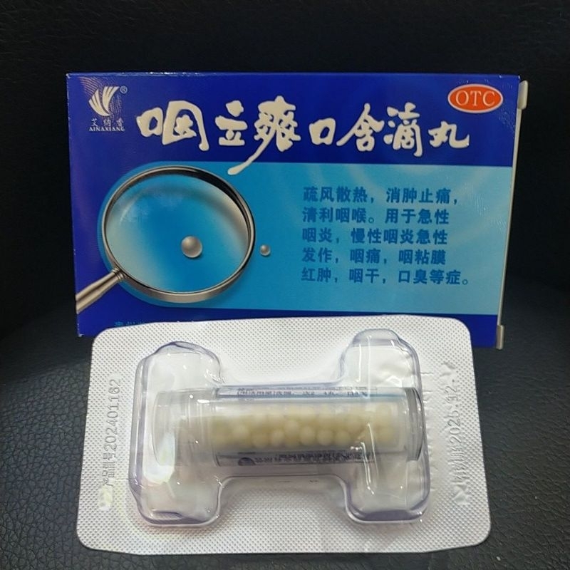 yan li shuang kou han di wan