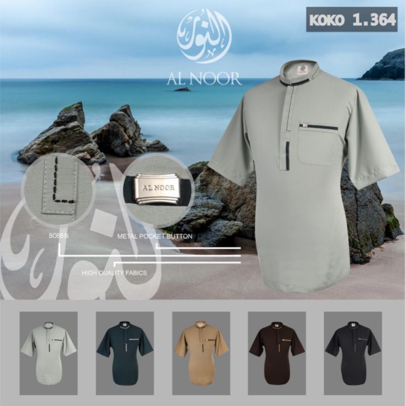 1364 - Koko Al Noor Premium Dewasa (Lengan Pendek)
