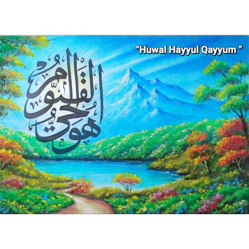 Kaligrafi Asmaul Husna pilihan ukuran A4 bisa custom/request