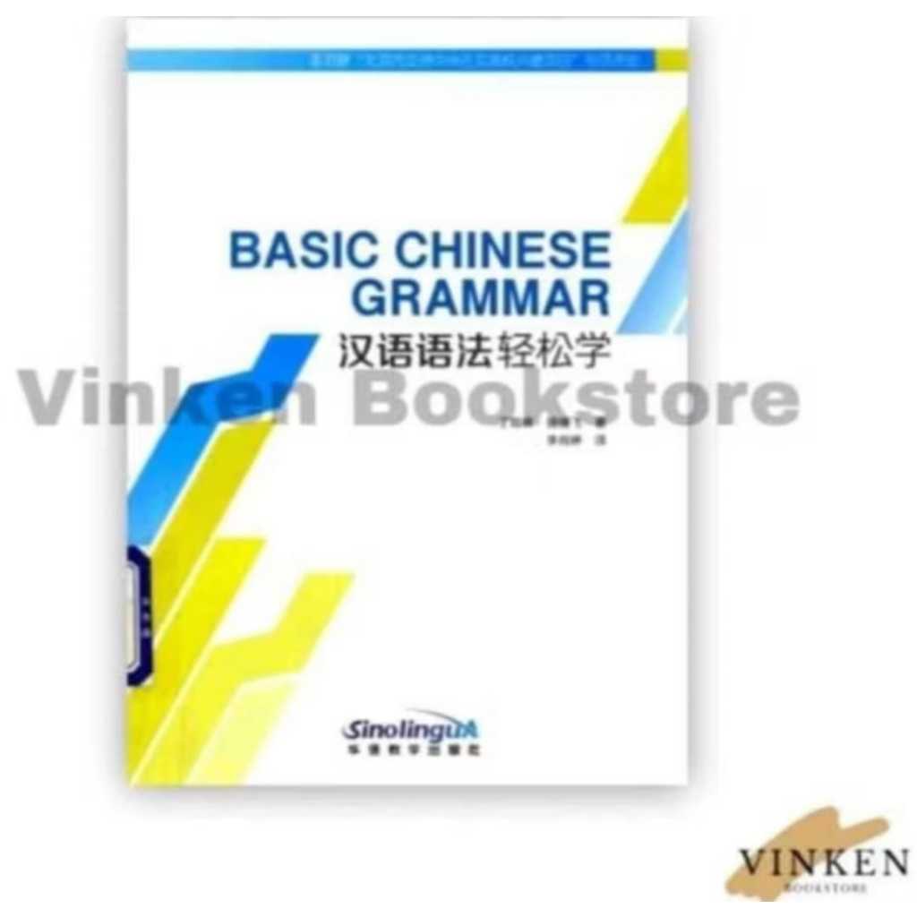 

[VINKEN] Basic Chinese Grammar Textbk for Foreigners Learning Grammar Points