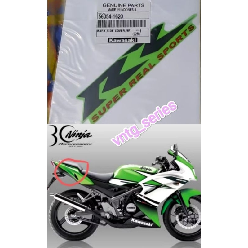 STIKER STRIPING BODY SAMPING BELAKANG NINJA RR NEW 2014 SE ANNIVERSARY 30TH HIJAU PUTIH KGP