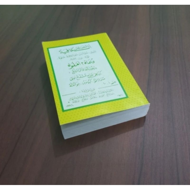 kumpulan doa harian buku doa doa harian lengkap doa dan terjemah bahasa jawa mutiara doa