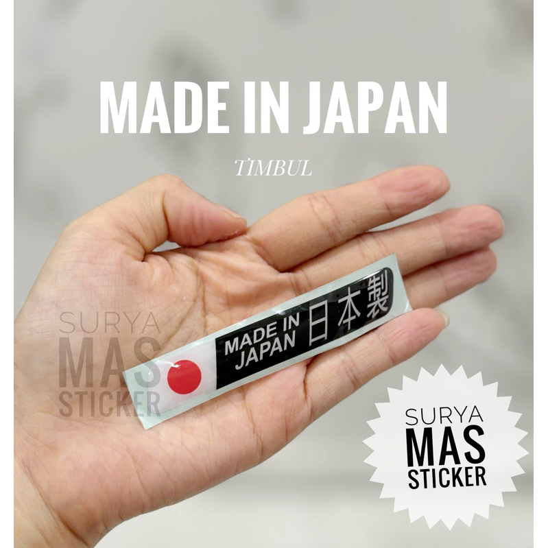 stiker made in japan bendera jepang kanji timbul motor