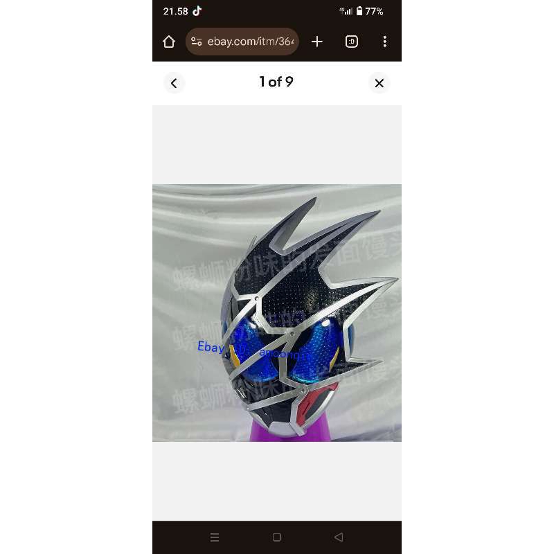 Helmet Kamen Rider Demons