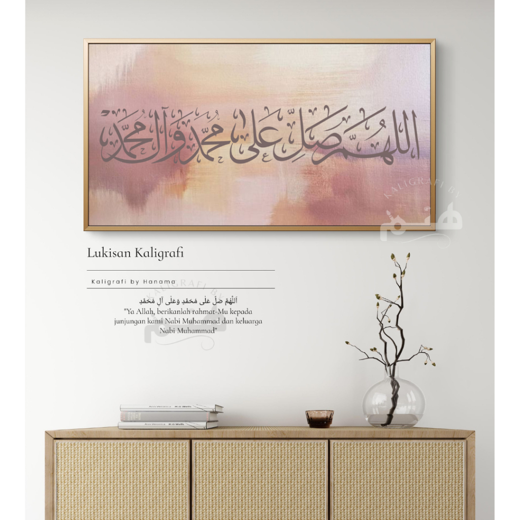 lukisan kaligrafi sholawat nabi hiasan dinding cantik 100% handmade