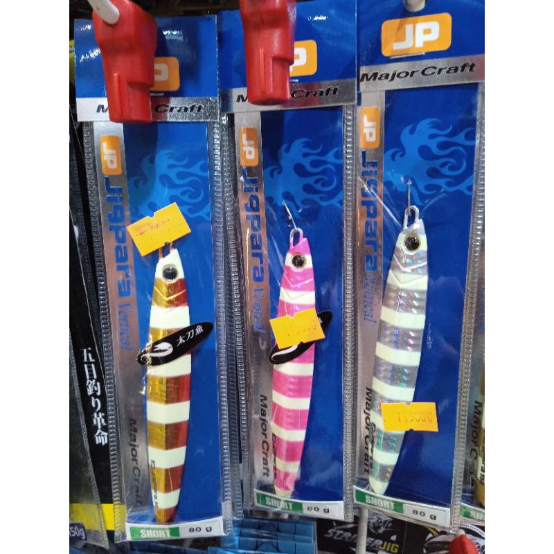 MajorCraft Jigpara Short 80 g