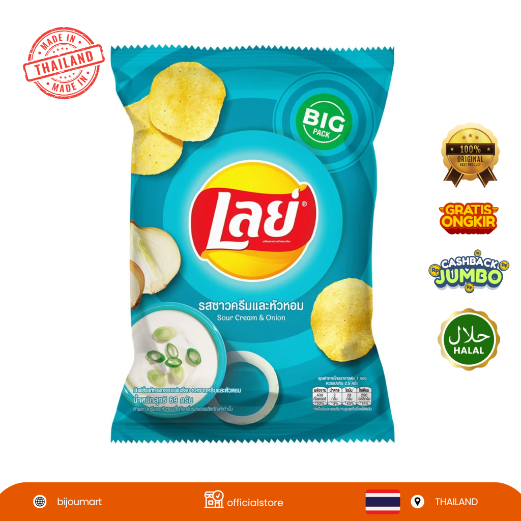 

[ THAILAND ORIGINAL ] LAYS BIG PACK Classic Potato Chips Sour Cream and Onion Flavor