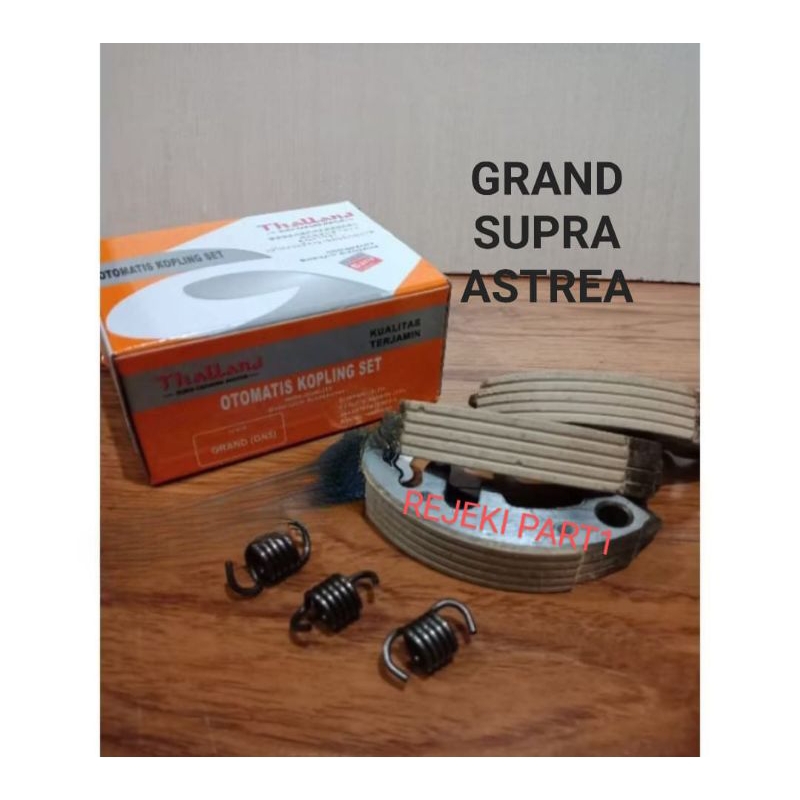 KOPLING GANDA ONLY GRAND / SUPRA / ASTREA / PRIMA KAMPAS GANDA ONLY BATU SPORKET ONLY BATU GANDA ONL