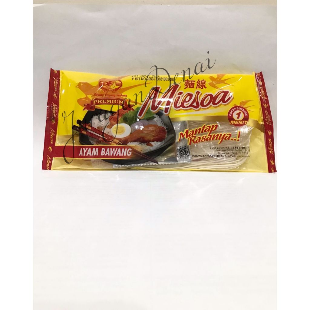 

MieSoa - Ayam Bawang merk Burung Layang Terbang / Walet / Miesua / Misua - 65gr