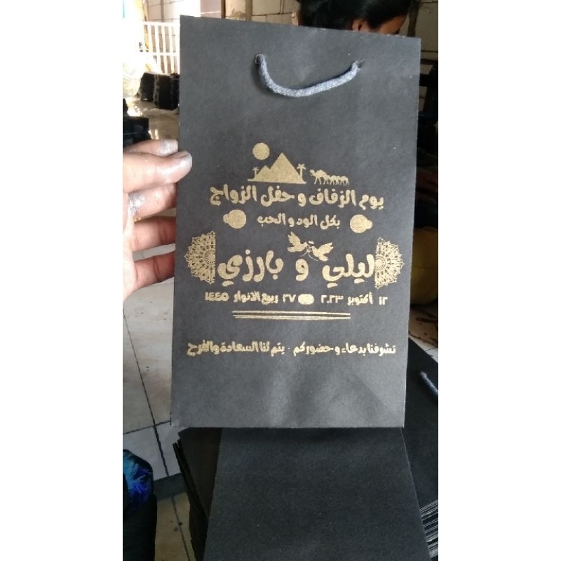 

paperbag 15 x 8 x 25 hitam sablon isi 100