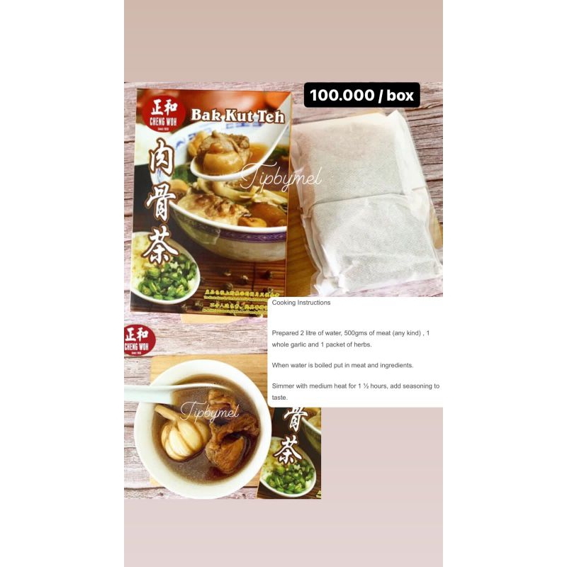

Cheng Woh Penang Bak Kut Teh