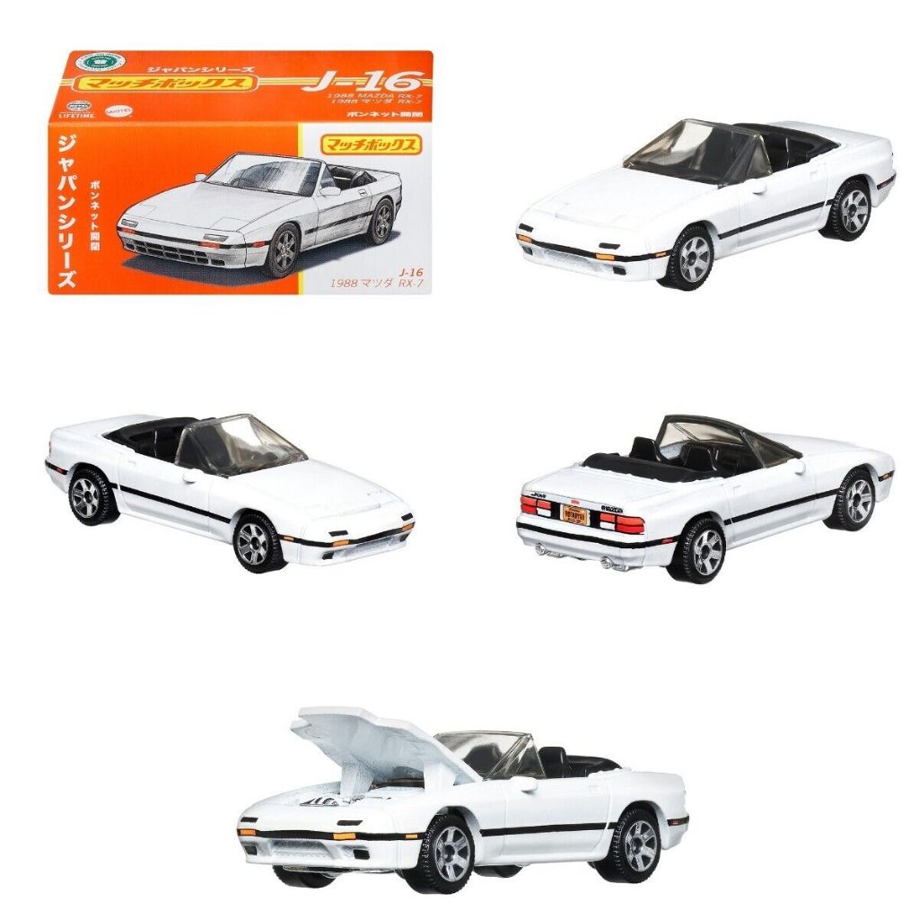 Matchbox 1988 Mazda RX 7