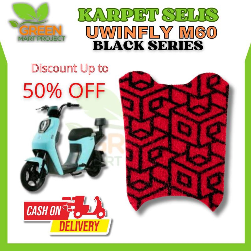 Karpet Variasi Sepeda Listrik Uwinfly Tipe new M60,DF7.D7S.DF8.D8S