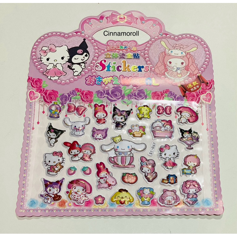 stiker tas karakter sanrio , stiker kuromi , cinnamoroll ,my melody/stickers sanrio