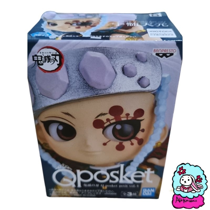 Bandai Qposket Petit action figure Ori Demon Slayer Hashira Tengen Uzui