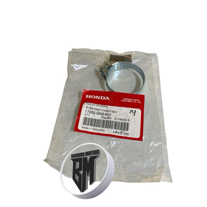 KLEM CORONG FILTER GRAND SUPRA 17255 GN5 900
