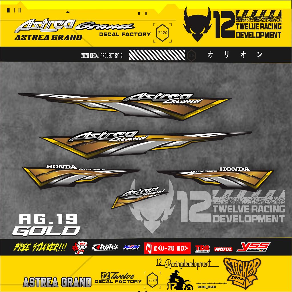 striping astrea grand variasi astrea bulus