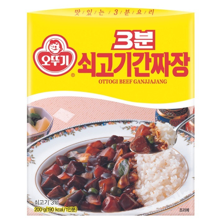 

OTTOGI Dry Black Bean Sauce With Beef /Bumbu Rasa Daging Dengan Pasta Kedelai Hitam 200gr