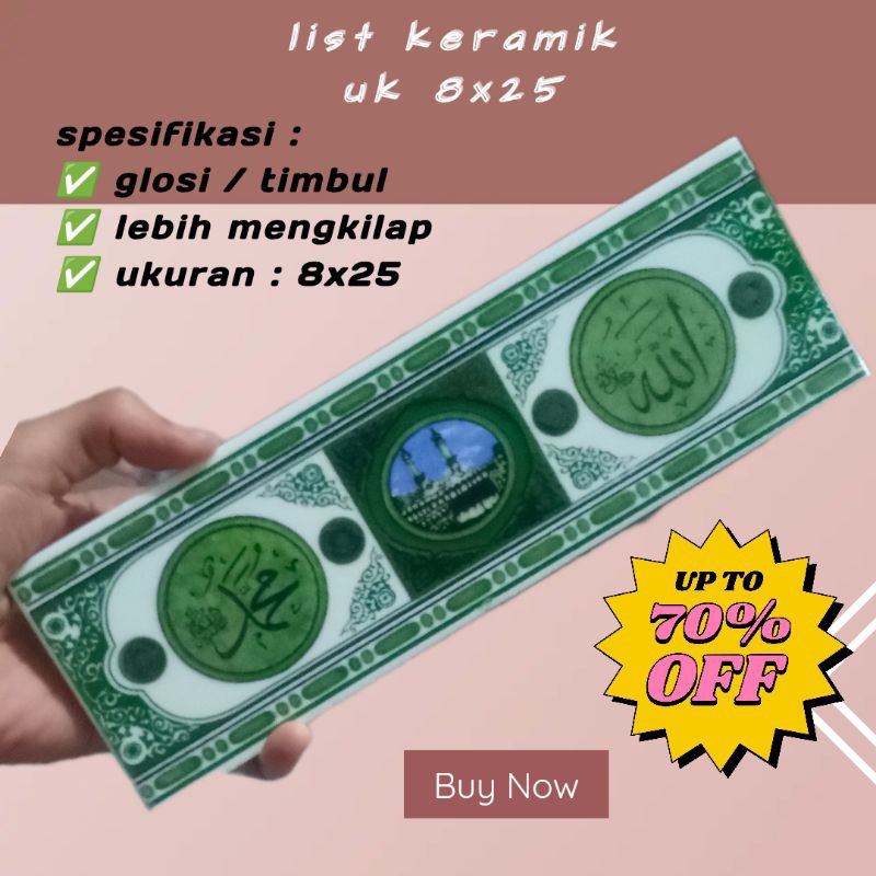list keramik dinding musholah masjid minimalis motif lafad 2 green list keramik timbul minimalis
