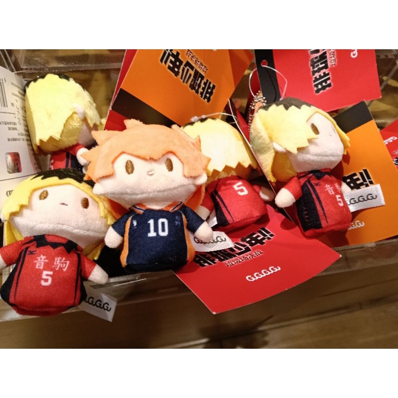 Boneka mini Original Haikyuu Hinata Shoyo Kenma Kozume pre order